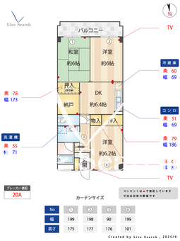 YOビル 202 【福岡県七隈駅】 の間取り図
