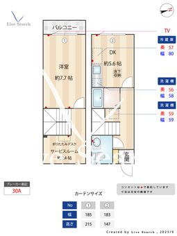 ウィルサイドⅢ 102 【埼玉県北浦和駅】 の間取り図