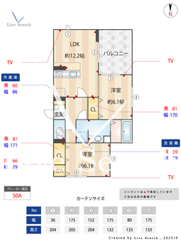 ETERNAL(エターナル) 203 【埼玉県新座駅】 の間取り図