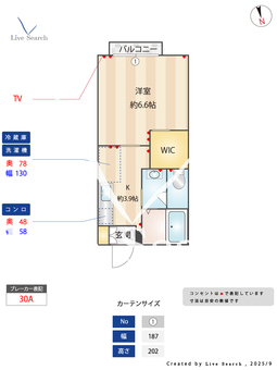 レグルス 202 【神奈川県岸根公園駅】 の間取り図