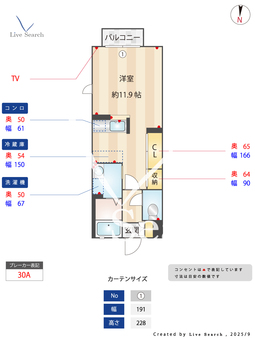 メゾンドール駒場E 101 【茨城県寺原駅】 の間取り図