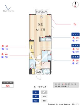 メゾンドール駒場E 104 【茨城県寺原駅】 の間取り図