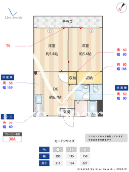 ハイツ大山 102 【神奈川県鶴ヶ峰駅】 の間取り図