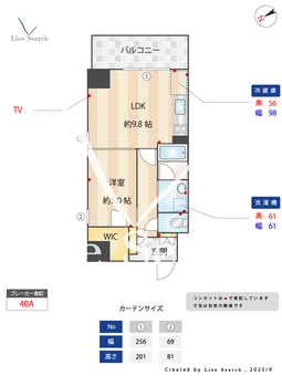 MarcheⅤ 902 【愛知県桜山駅】 の間取り図