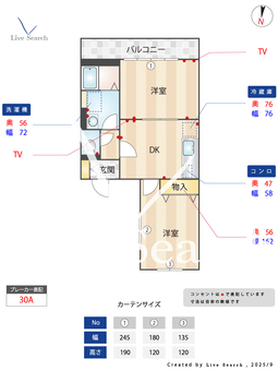 パルデンス善福寺 202 【東京都上石神井駅】 の間取り図