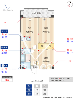 ファミール牧の里 302 【愛知県市バス高針停歩5分　星ケ丘駅までバス12分 地下鉄東山線星ケ丘駅歩29分】 の間取り図