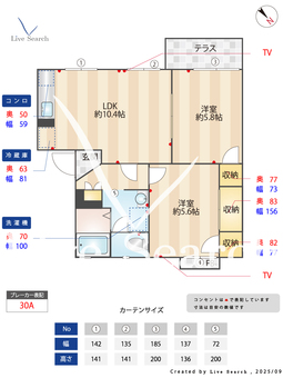 グリーンパストラル桜井E 103 【茨城県龍ヶ崎市駅】 の間取り図