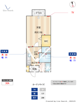 ノーベルパーク17 103 【千葉県 千葉都市モノレール　みつわ台駅　徒歩14分】 の間取り図