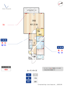 パセオ26 103 【東京都西府駅】 の間取り図