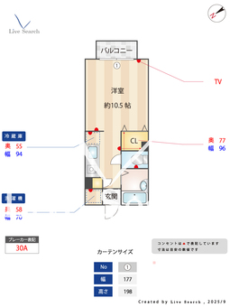パセオ西府　壱番館 207 【東京都西府駅】 の間取り図