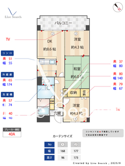 モナーク・シャトー 405 【大阪府和泉府中駅】 の間取り図