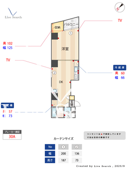 メインステージ入谷 502 【東京都東京メトロ日比谷線 入谷駅】 の間取り図