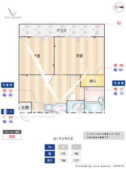 プレジオMC 102 【東京都八坂駅】 の間取り図
