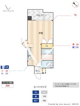 シャルマンローズ博多駅東 1005 【福岡県東比恵駅】 の間取り図