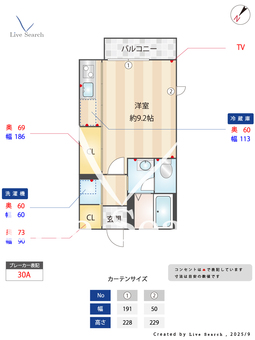 ハッピークローバー　A 102 【茨城県石岡駅】 の間取り図