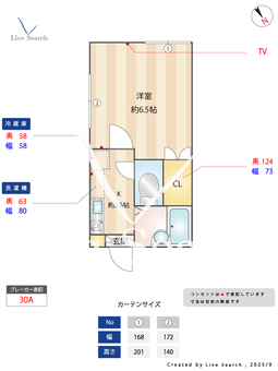 ベルトリー沼袋 101 【東京都沼袋駅】 の間取り図