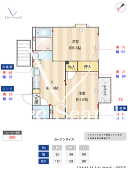 オレンジハウス 101 【東京都瑞江駅】 の間取り図
