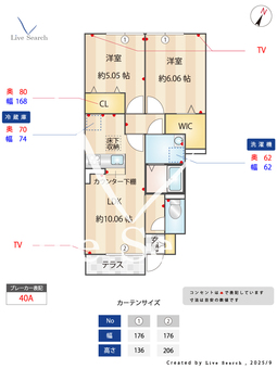 ミオ　カーム 102 【東京都金町駅】 の間取り図