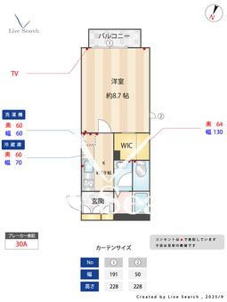 ハッピークローバー　B 102 【茨城県石岡駅】 の間取り図