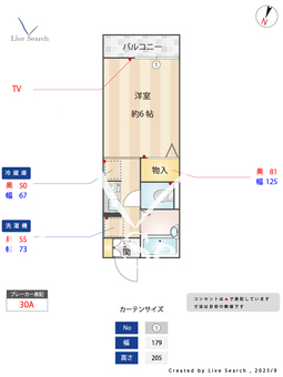 アネックス　弐番館 206 【東京都篠崎駅】 の間取り図