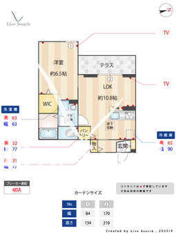 ノーブルパレス別所 102 【埼玉県武蔵浦和】 の間取り図