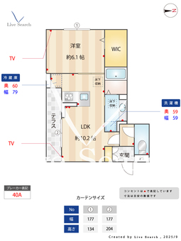  オルテンシア別所 101 【埼玉県武蔵浦和】 の間取り図