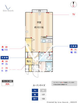 ジュネス・ドミール 201 【東京都橋本】 の間取り図