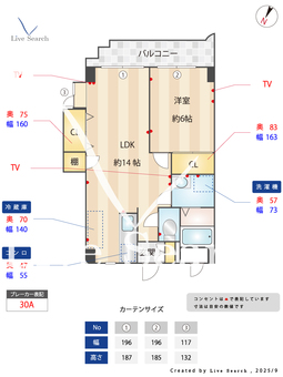 サンヒルズ中山 301 【神奈川県川和町駅】 の間取り図