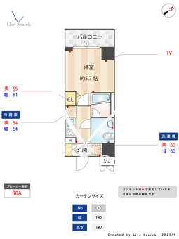 ハーモニーレジデンス品川WEST 402 【東京都荏原中延駅】 の間取り図