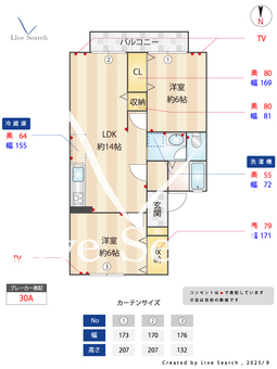アネックス山王 103 【東京都片倉駅】 の間取り図