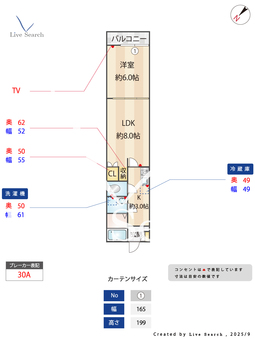 ハンプトンコート 102 【神奈川県相模線 上溝駅】 の間取り図