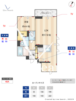 エクラージュ 202 【熊本県武蔵塚駅】 の間取り図