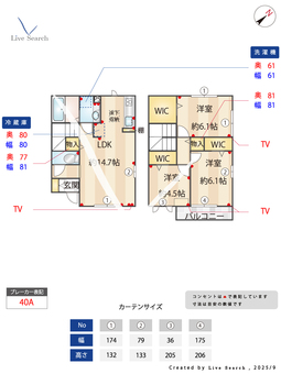 Light Breeze  102 【埼玉県越谷レイクタウン】 の間取り図