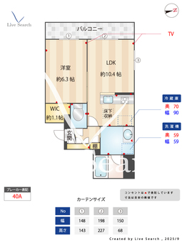 1601630　Plaisir　2 103 【東京都篠崎】 の間取り図