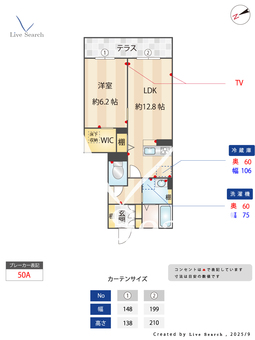 GreenScent舞 106 【神奈川県伊勢原駅】 の間取り図