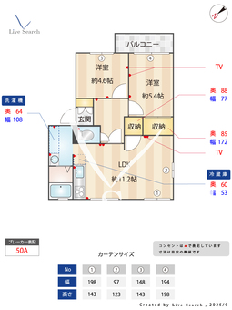 ハローハイツ河畑 201 【大阪府ＪＲ阪和線 久米田駅】 の間取り図