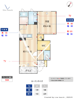 カーサ　カスターニャA 105 【埼玉県ふじみ野駅】 の間取り図