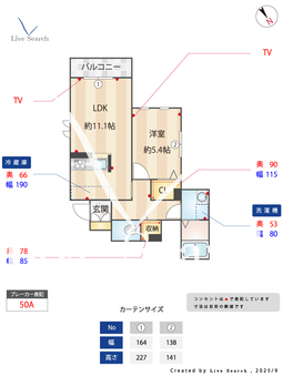 アルカネット 102 【埼玉県みずほ台駅】 の間取り図