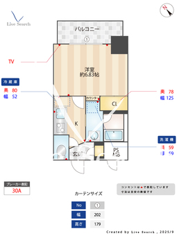 DSタワー大博通り 703 【福岡県呉服町駅】 の間取り図