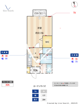 ノーベルパーク17 202 【千葉県 千葉都市モノレール　みつわ台駅　徒歩14分】 の間取り図