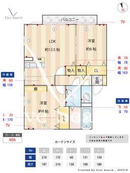リビングタウン加美北　B棟 B205 【大阪府関西本線　平野駅】 の間取り図