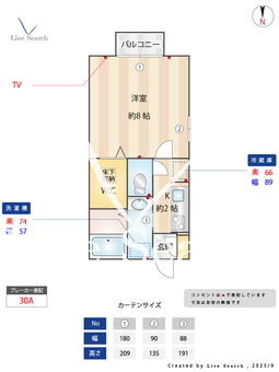 コスミオン 103 【埼玉県与野本町駅】 の間取り図