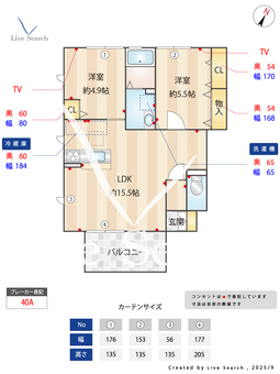 ヴィラSAKURA A101 【埼玉県西浦和】 の間取り図