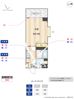 オネスト吉塚 703 【福岡県吉塚駅】 の間取り図