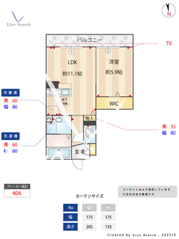 オリヴィエ 102 【埼玉県北朝霞駅】 の間取り図