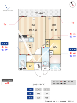 プロシード志木幸町 102 【埼玉県志木駅】 の間取り図