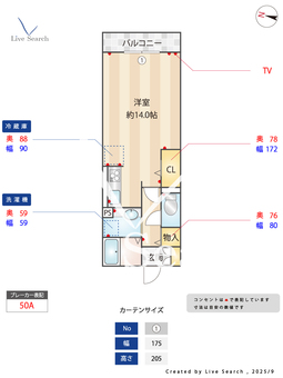 Luminous 103 【埼玉県川越線　日進駅　徒歩3分】 の間取り図