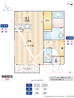 Luminous 105 【埼玉県川越線　日進駅　徒歩3分】 の間取り図
