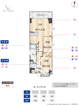  S-RESIDENCE東浦和agua 310 【埼玉県東浦和駅】 の間取り図