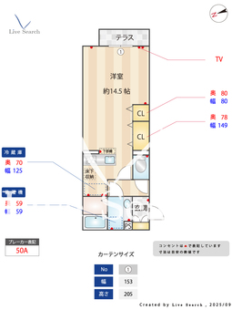 Arpage 105 【埼玉県東北本線　東大宮駅　徒歩9分】 の間取り図